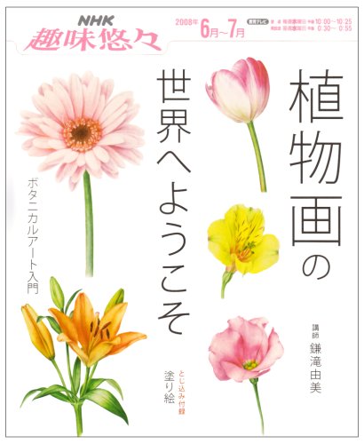 一気にわかる！池上彰の世界情勢２０１８ 国際紛争、一触即発編