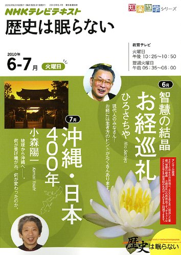 一気にわかる！池上彰の世界情勢２０１８ 国際紛争、一触即発編