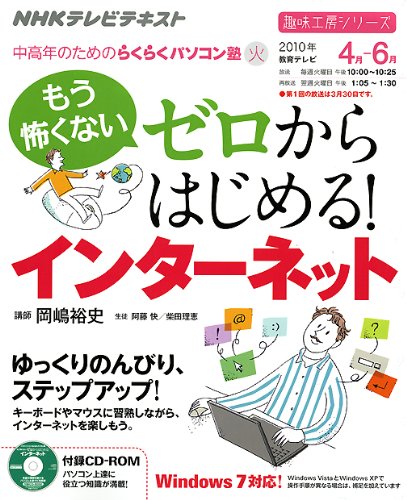 一気にわかる！池上彰の世界情勢２０１８ 国際紛争、一触即発編