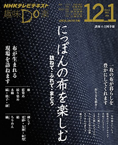 一気にわかる！池上彰の世界情勢２０１８ 国際紛争、一触即発編