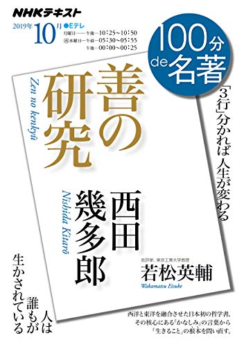 一気にわかる！池上彰の世界情勢２０１８ 国際紛争、一触即発編
