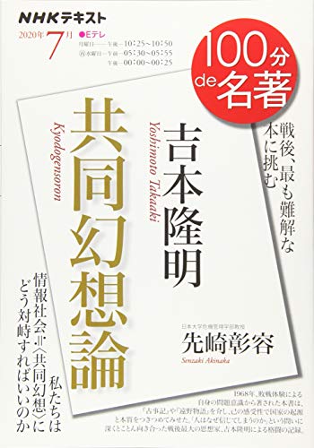 一気にわかる！池上彰の世界情勢２０１８ 国際紛争、一触即発編