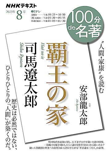 一気にわかる！池上彰の世界情勢２０１８ 国際紛争、一触即発編