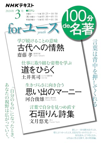 一気にわかる！池上彰の世界情勢２０１８ 国際紛争、一触即発編