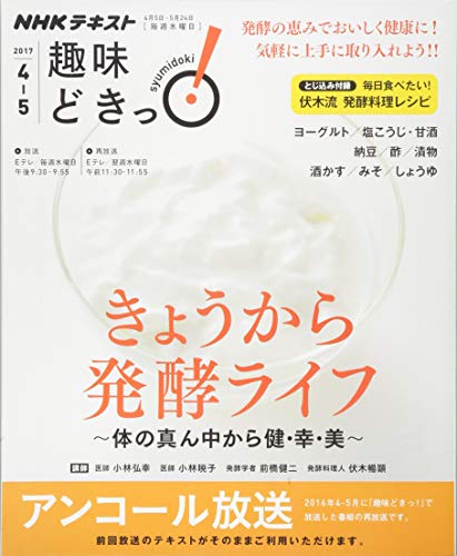 一気にわかる！池上彰の世界情勢２０１８ 国際紛争、一触即発編