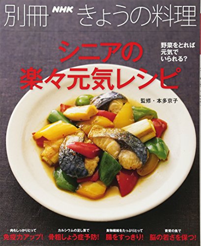 一気にわかる！池上彰の世界情勢２０１８ 国際紛争、一触即発編