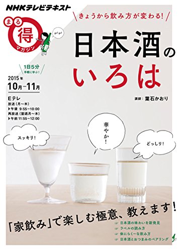 一気にわかる！池上彰の世界情勢２０１８ 国際紛争、一触即発編
