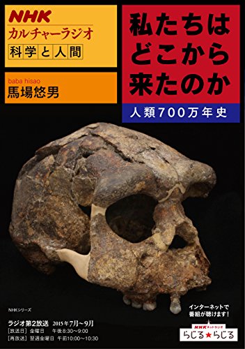 一気にわかる！池上彰の世界情勢２０１８ 国際紛争、一触即発編