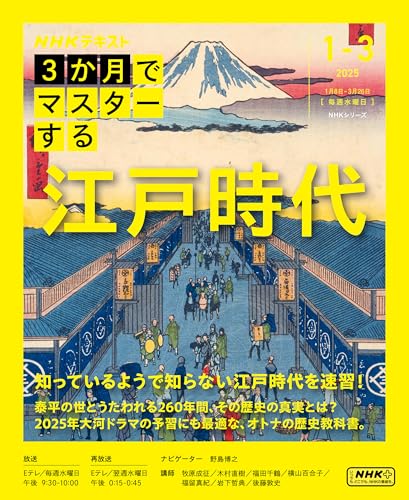 一気にわかる！池上彰の世界情勢２０１８ 国際紛争、一触即発編