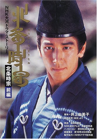 一気にわかる！池上彰の世界情勢２０１８ 国際紛争、一触即発編