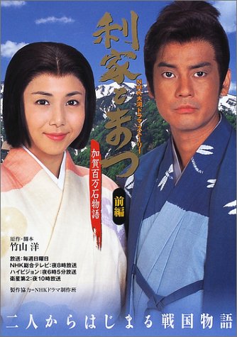 一気にわかる！池上彰の世界情勢２０１８ 国際紛争、一触即発編