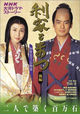 一気にわかる！池上彰の世界情勢２０１８ 国際紛争、一触即発編