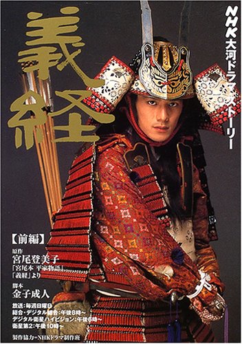 一気にわかる！池上彰の世界情勢２０１８ 国際紛争、一触即発編