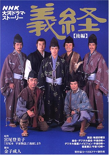 一気にわかる！池上彰の世界情勢２０１８ 国際紛争、一触即発編