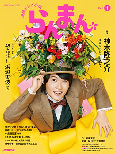 一気にわかる！池上彰の世界情勢２０１８ 国際紛争、一触即発編