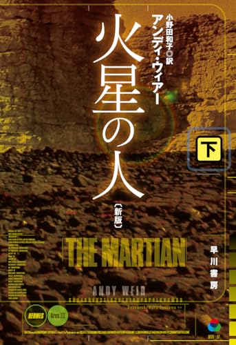 一気にわかる！池上彰の世界情勢２０１８ 国際紛争、一触即発編