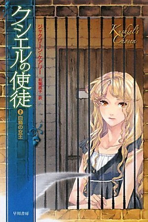 一気にわかる！池上彰の世界情勢２０１８ 国際紛争、一触即発編