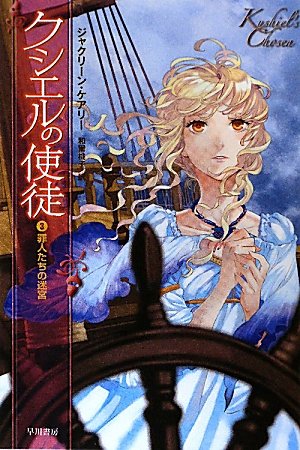 一気にわかる！池上彰の世界情勢２０１８ 国際紛争、一触即発編