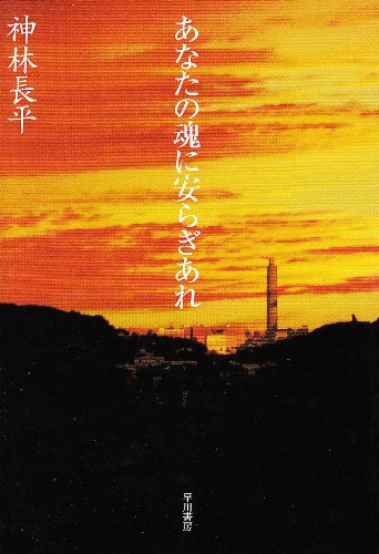 一気にわかる！池上彰の世界情勢２０１８ 国際紛争、一触即発編