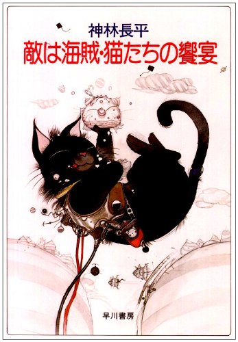一気にわかる！池上彰の世界情勢２０１８ 国際紛争、一触即発編