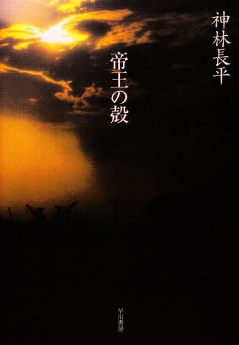 一気にわかる！池上彰の世界情勢２０１８ 国際紛争、一触即発編
