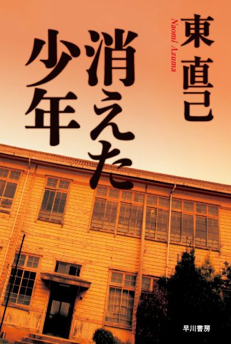 一気にわかる！池上彰の世界情勢２０１８ 国際紛争、一触即発編