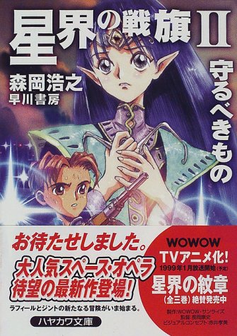 一気にわかる！池上彰の世界情勢２０１８ 国際紛争、一触即発編