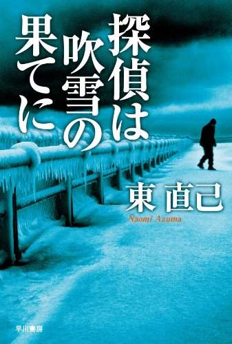 一気にわかる！池上彰の世界情勢２０１８ 国際紛争、一触即発編