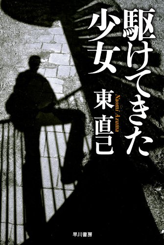 一気にわかる！池上彰の世界情勢２０１８ 国際紛争、一触即発編