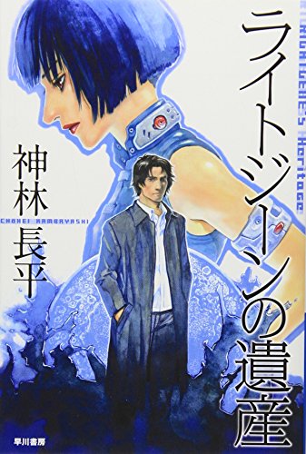 一気にわかる！池上彰の世界情勢２０１８ 国際紛争、一触即発編