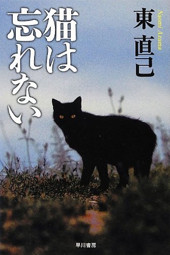 一気にわかる！池上彰の世界情勢２０１８ 国際紛争、一触即発編