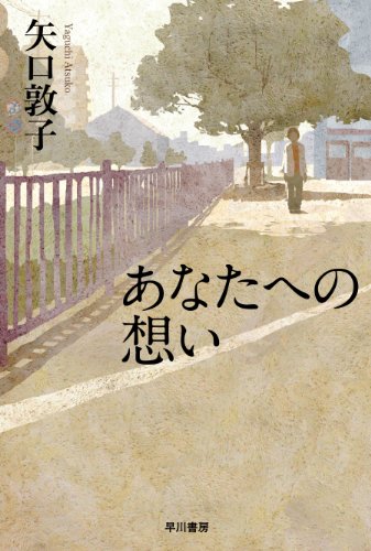 一気にわかる！池上彰の世界情勢２０１８ 国際紛争、一触即発編