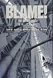 BLAME! THE ANTHOLOGY