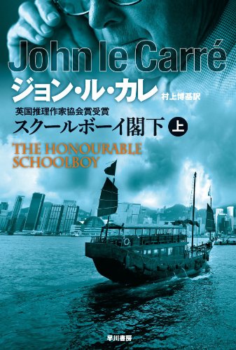 一気にわかる！池上彰の世界情勢２０１８ 国際紛争、一触即発編