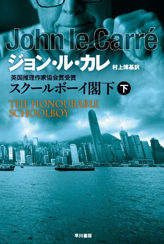 一気にわかる！池上彰の世界情勢２０１８ 国際紛争、一触即発編