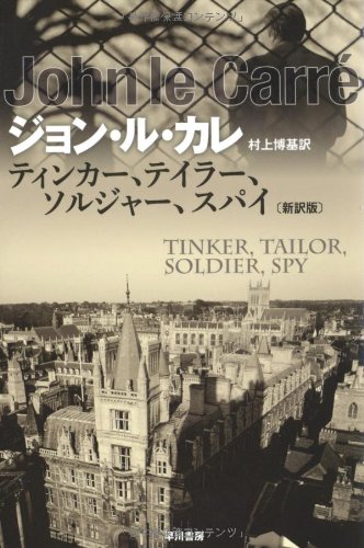 一気にわかる！池上彰の世界情勢２０１８ 国際紛争、一触即発編