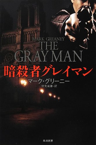一気にわかる！池上彰の世界情勢２０１８ 国際紛争、一触即発編