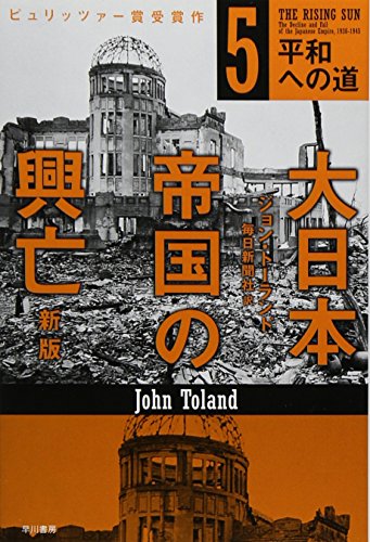 一気にわかる！池上彰の世界情勢２０１８ 国際紛争、一触即発編