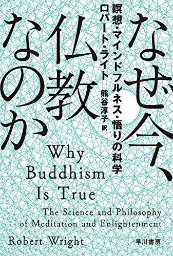 一気にわかる！池上彰の世界情勢２０１８ 国際紛争、一触即発編