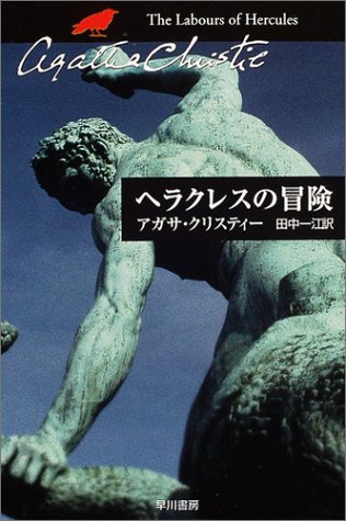 一気にわかる！池上彰の世界情勢２０１８ 国際紛争、一触即発編