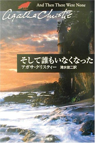 一気にわかる！池上彰の世界情勢２０１８ 国際紛争、一触即発編