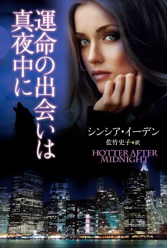 一気にわかる！池上彰の世界情勢２０１８ 国際紛争、一触即発編