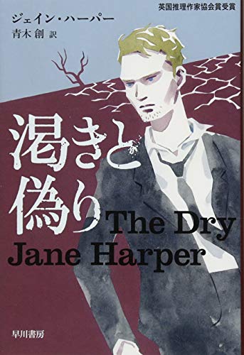 一気にわかる！池上彰の世界情勢２０１８ 国際紛争、一触即発編