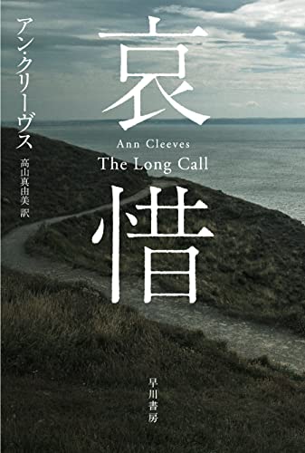一気にわかる！池上彰の世界情勢２０１８ 国際紛争、一触即発編