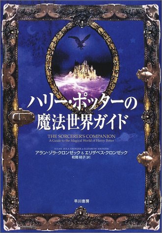一気にわかる！池上彰の世界情勢２０１８ 国際紛争、一触即発編