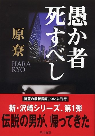 一気にわかる！池上彰の世界情勢２０１８ 国際紛争、一触即発編
