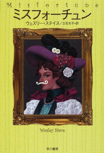 一気にわかる！池上彰の世界情勢２０１８ 国際紛争、一触即発編