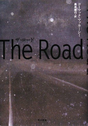 一気にわかる！池上彰の世界情勢２０１８ 国際紛争、一触即発編