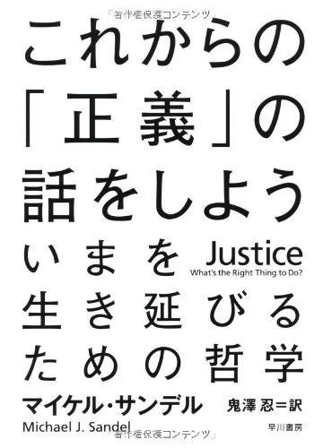 一気にわかる！池上彰の世界情勢２０１８ 国際紛争、一触即発編