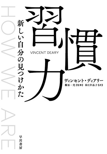 一気にわかる！池上彰の世界情勢２０１８ 国際紛争、一触即発編